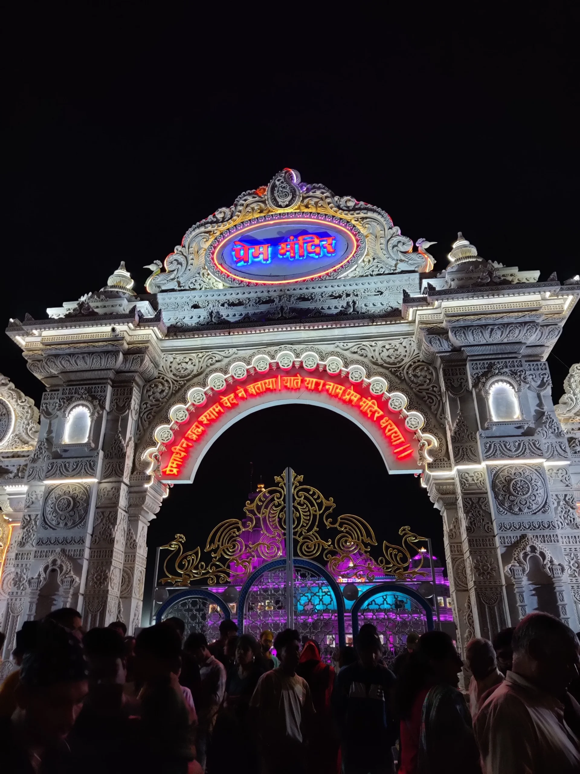 Architecture and Design of Prem Mandir